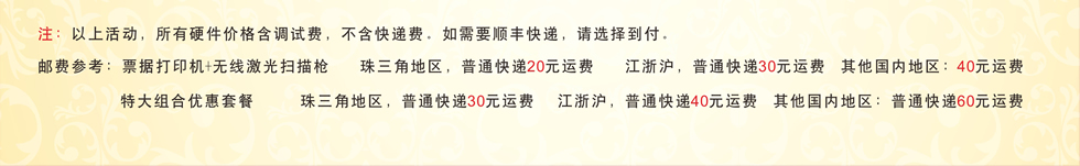 易售樂軟件十周年慶